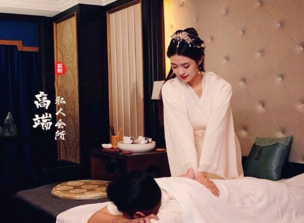 前天我在北京朝阳一家养生会所，帮助你的身体慢慢放松